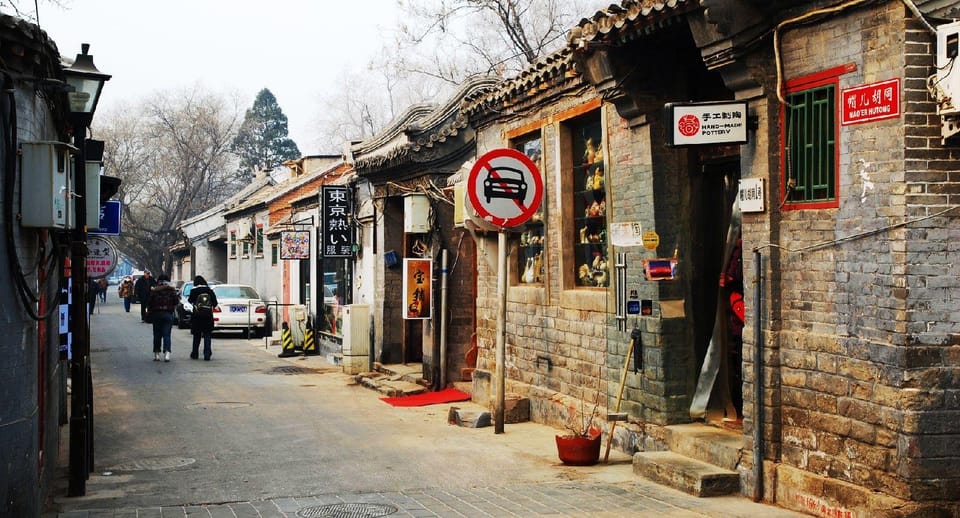 Private Day Tour to Tiananmen Square, Forbidden City&Hutong — photo 4